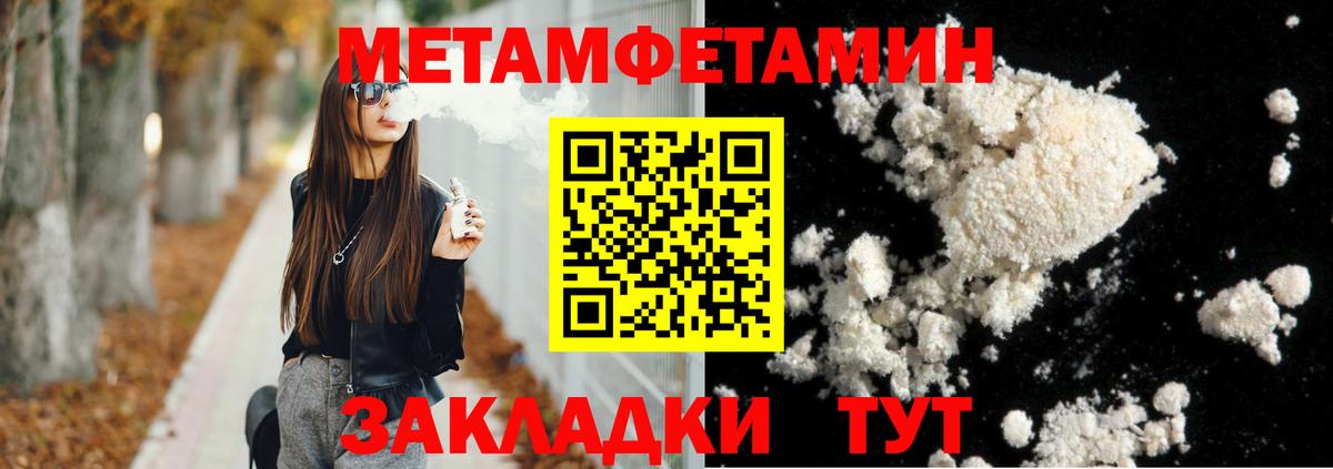 Долгопрудный  Amphetamine 97%  Amphetamine  Вход с VPN 