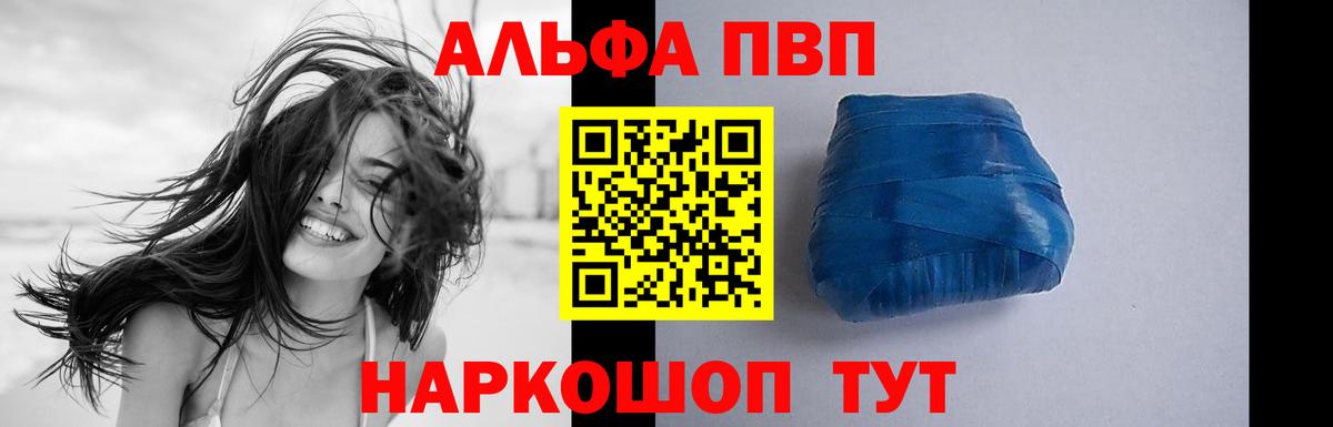 А ПВП СК Долгопрудный