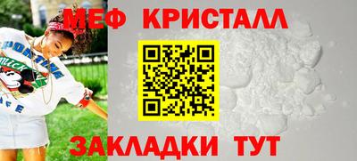 мескалин Чапаевск