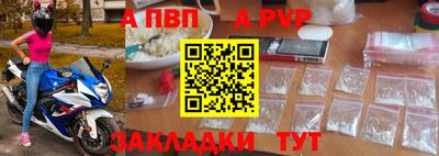 мескалин Чапаевск