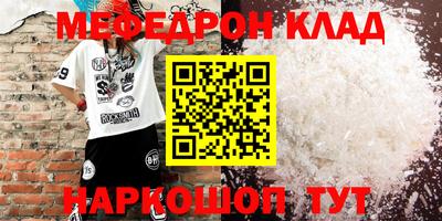 гашиш Чебаркуль