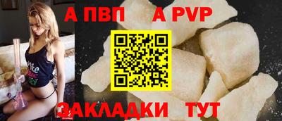 гидра Шахты