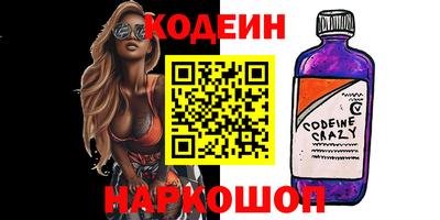 гидра Шахты