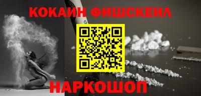 мескалин Чапаевск