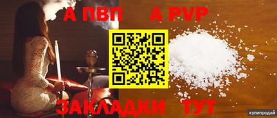 меф VHQ Шебекино