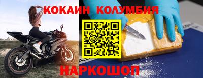 спиды Шелехов