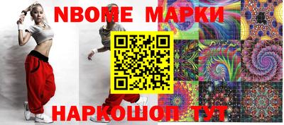 меф VHQ Шебекино