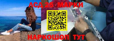 мескалин Чапаевск