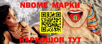 спиды Шелехов