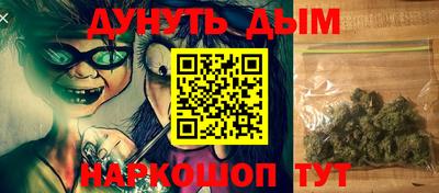 мескалин Чапаевск