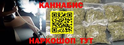 гашиш Чебаркуль