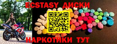 гашиш Чебаркуль