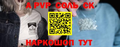 меф VHQ Шебекино