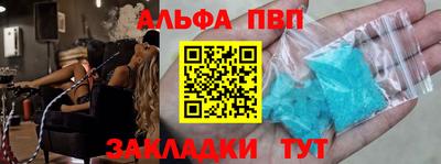 меф VHQ Шебекино