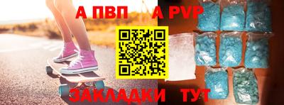 мдпв Чебоксары