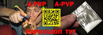 спиды Шелехов