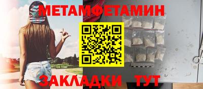 мескалин Чапаевск