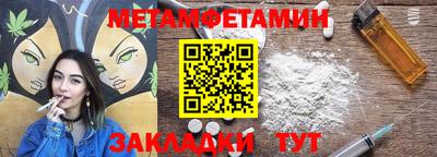гашиш Чебаркуль