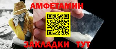 меф VHQ Шебекино