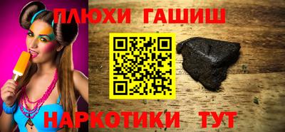 мескалин Чапаевск