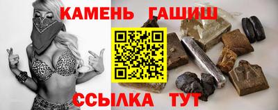 гидра Шахты