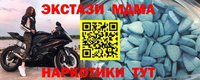 меф VHQ Шебекино