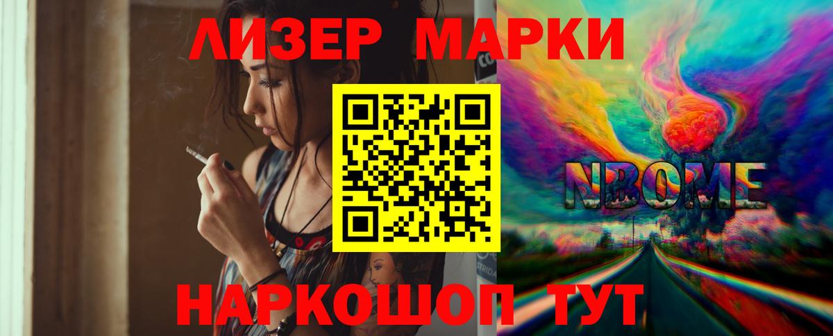 LSD-25 экстази ecstasy  LSD-25 экстази кислота  Долгопрудный  Вход с VPN 