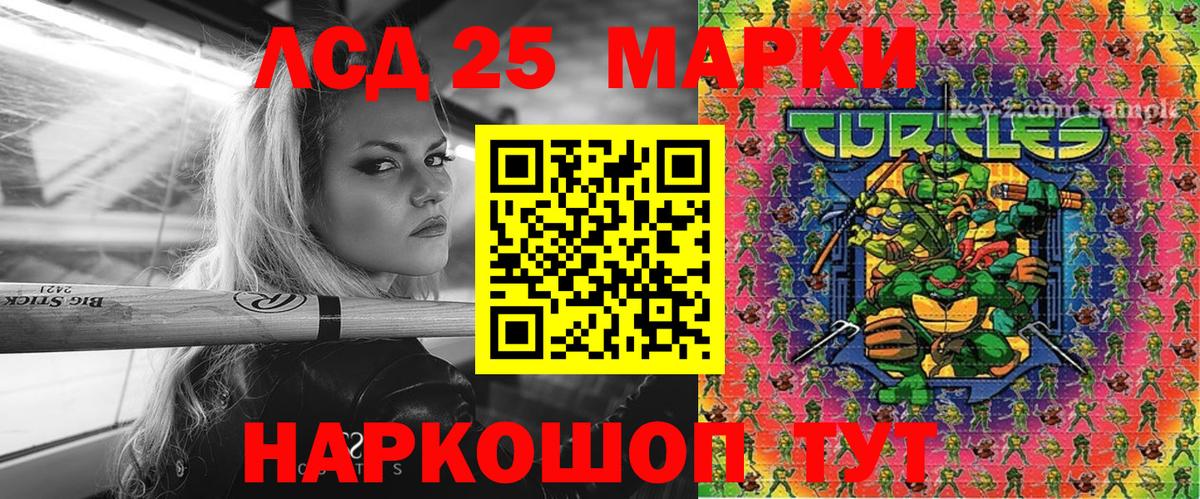 Марки N-bome 1,5мг Долгопрудный