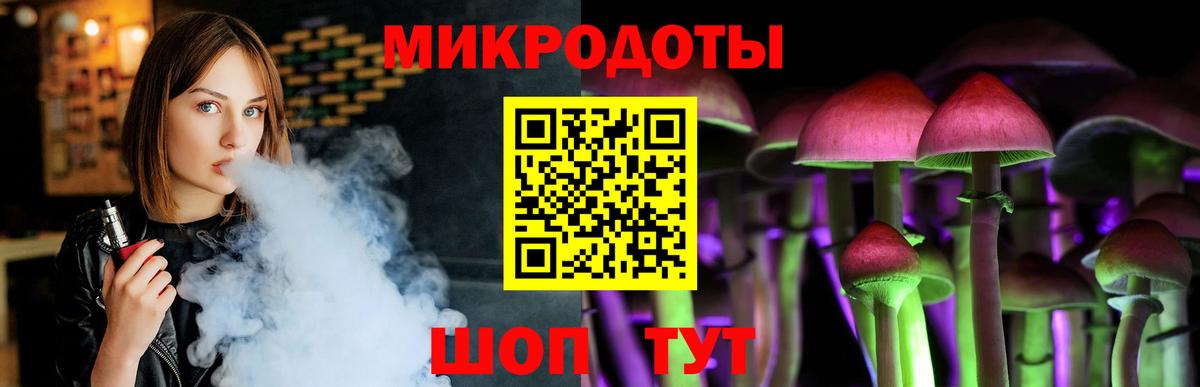 Долгопрудный  Псилоцибиновые грибы Psilocybe  Галлюциногенные грибы Magic Shrooms  Вход с VPN 
