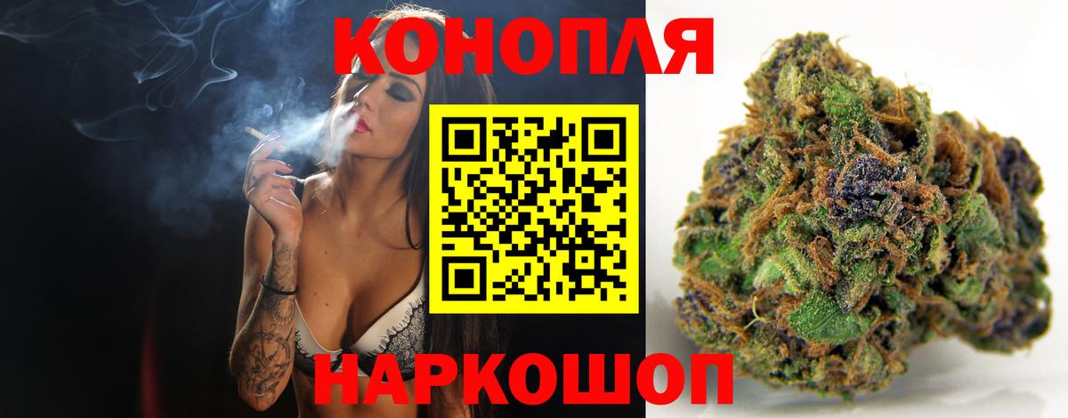 Конопля индика  Канабис Amnesia  Конопля тримм  Вход с VPN  Долгопрудный 